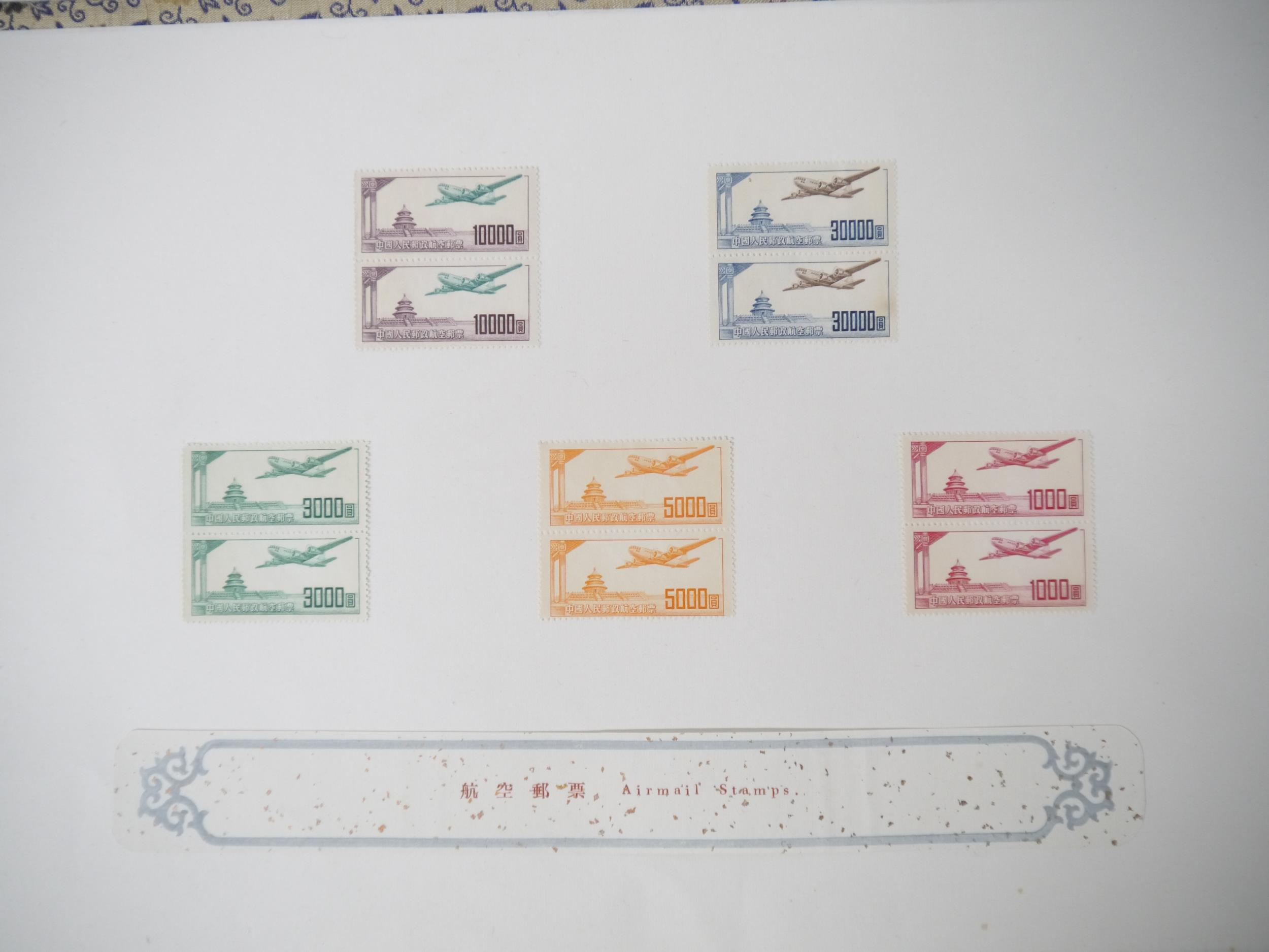 People's Republic of China, 10 leaves of various China PRC mint commemorative stamps circa 1950's, - Image 7 of 21