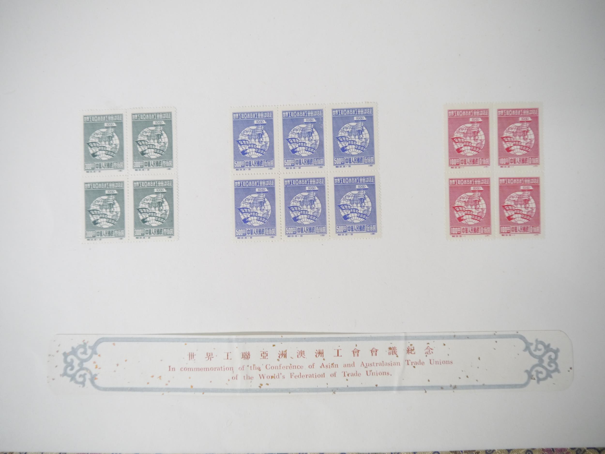 People's Republic of China, 10 leaves of various China PRC mint commemorative stamps circa 1950's, - Image 17 of 21