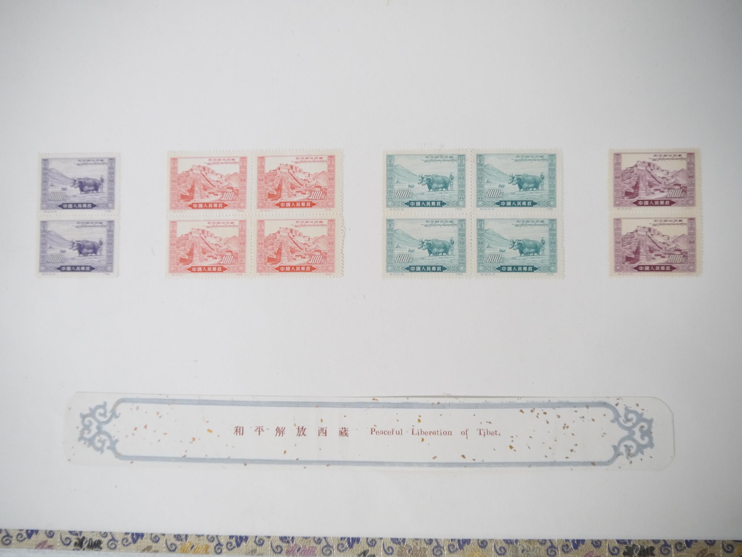 People's Republic of China, 10 leaves of various China PRC mint commemorative stamps circa 1950's, - Image 8 of 21