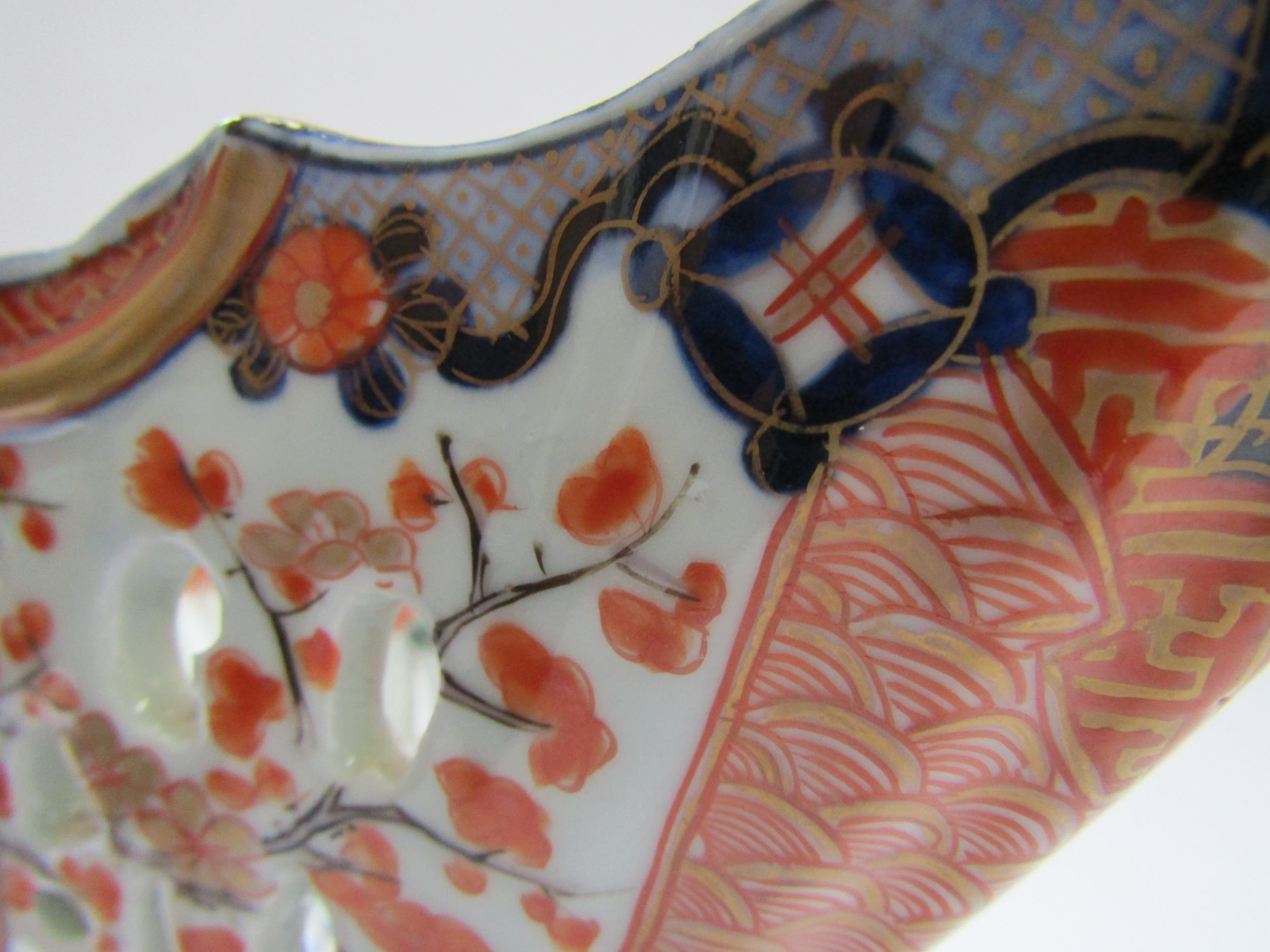 A 19th Century Japanese Imari deep boat-shaped pedestal bowl, lavishly decorated inside and out, - Image 22 of 25