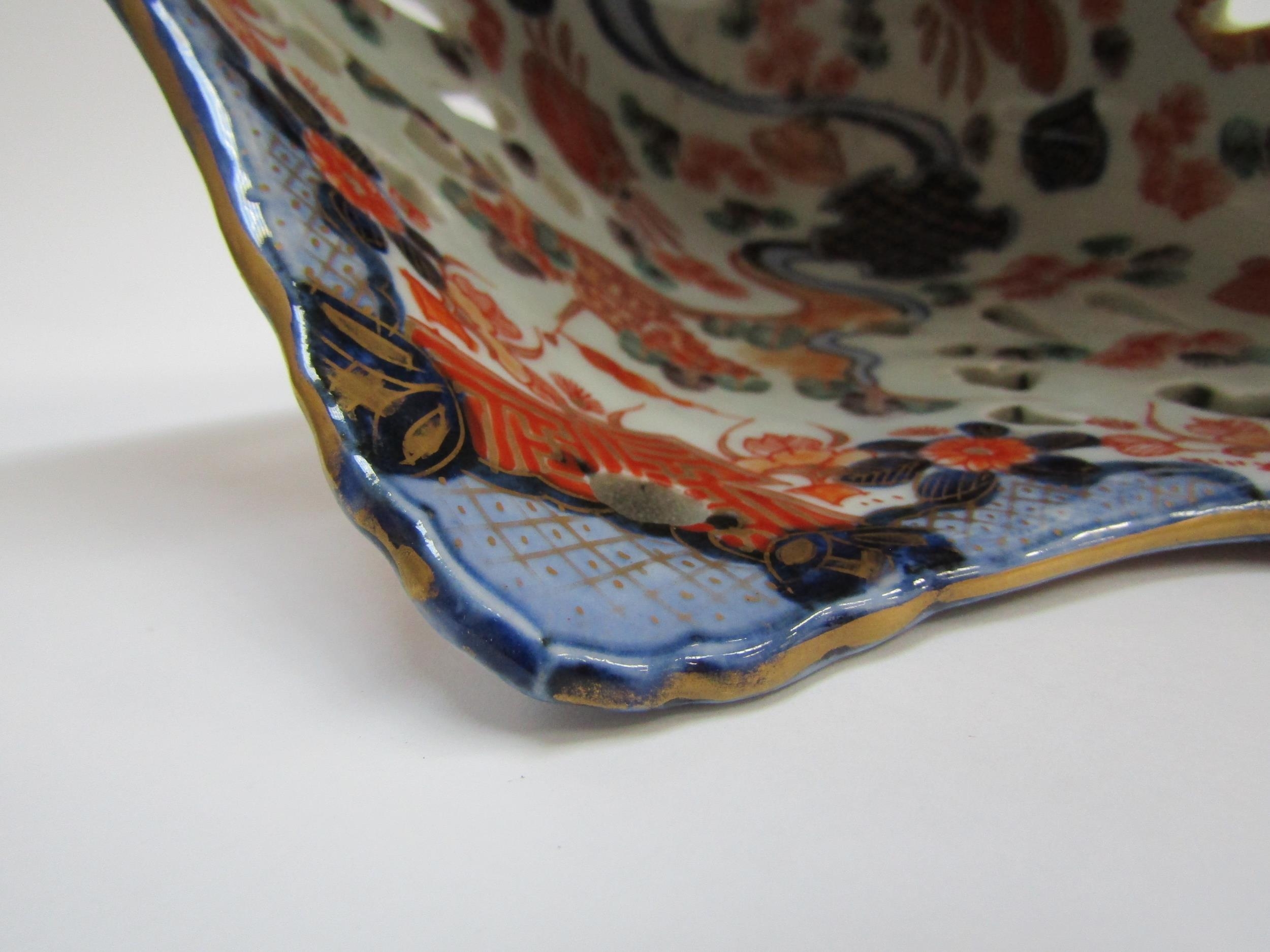 A 19th Century Japanese Imari deep boat-shaped pedestal bowl, lavishly decorated inside and out, - Image 11 of 25