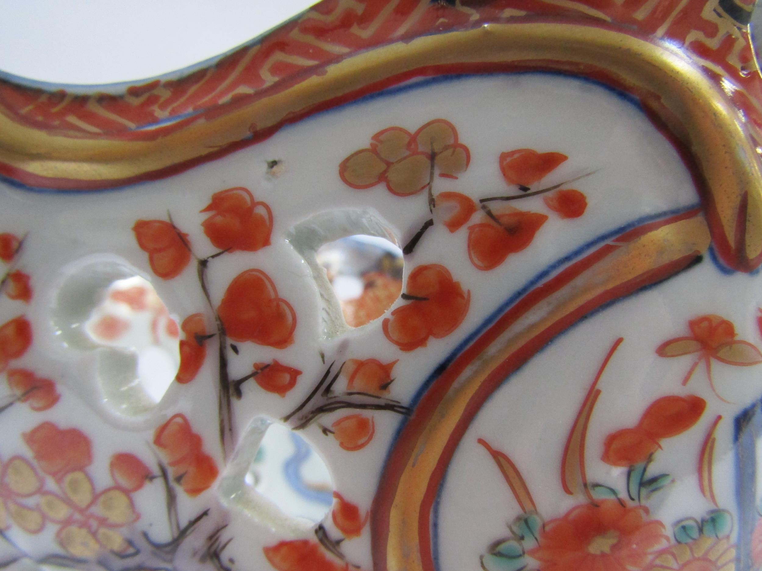 A 19th Century Japanese Imari deep boat-shaped pedestal bowl, lavishly decorated inside and out, - Image 21 of 25