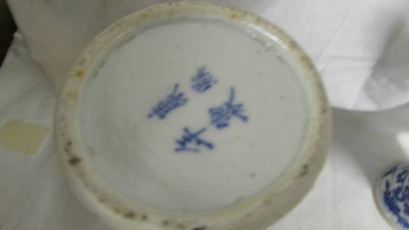 A pair of early Chinese blue and white lidded vases (both lids a/f) and a blue and white flask. - Image 4 of 25