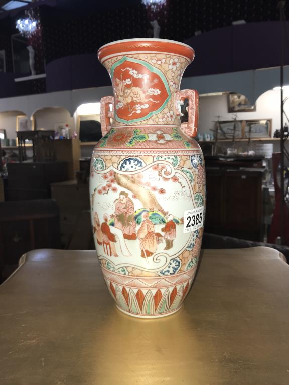 A Japanese vase, Handle A/F, Height 30.5cm