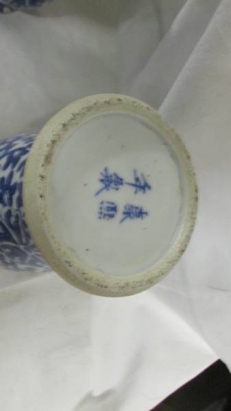 A pair of early Chinese blue and white lidded vases (both lids a/f) and a blue and white flask. - Image 7 of 25