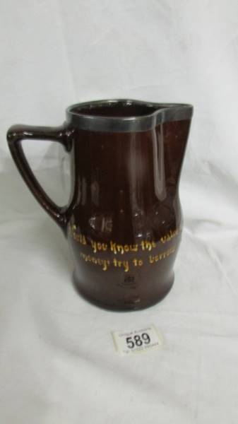 A Royal Doulton motto ware jug with silver rim, "Would You Know The Value of Money? Try to Borrow - Image 2 of 3