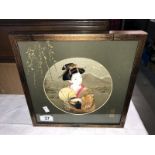 A 3D framed model of a Chinese girl