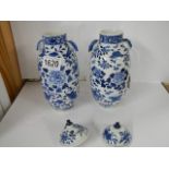 A pair of Chinese blue and white lidded vases (both lids a/f).