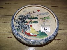 An early 20th-century hand painted Chinese bowl on 3 feet, impressed mark to bottom, 20.25 cm.
