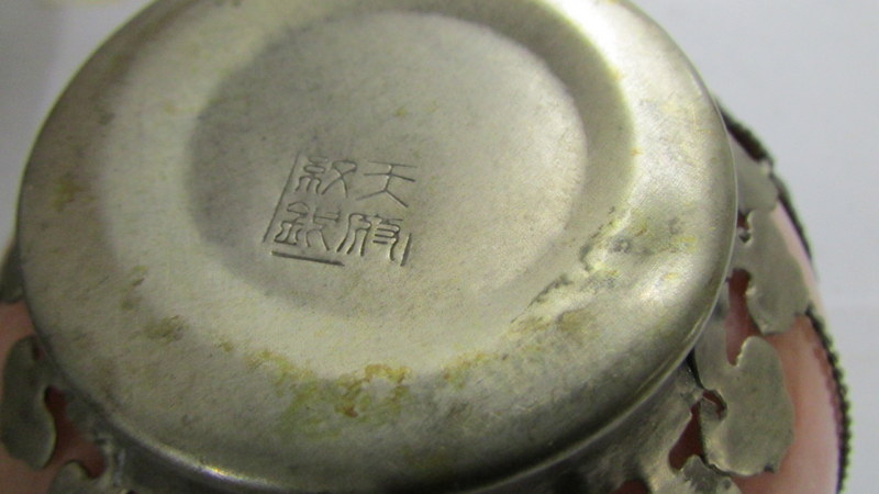 A Tibetan silver mounted pink jade tea bowl, impressed mark to base, 11 cm diameter, 5 cm high. - Image 4 of 4