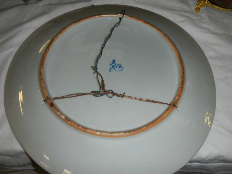An old Chinese plate, COLLECT ONLY. - Image 2 of 2