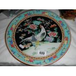 An old Chinese plate, COLLECT ONLY.