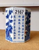 An 18th century Chinese Yung Ching 1723 - 1736 blue and white brush pot. Damage to the top rim