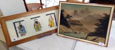 A Chinese silk on board picture (44.5cm x 34cm) & A framed 3 watercolours of Chinese men (57.5cm x