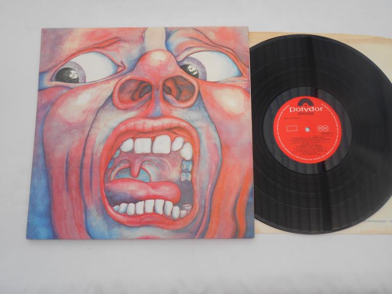 King Crimson - In the court of the Crimson King UK LP record. 2302057 A-1 and B-5 NM+ The vinyl is