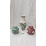 Two Chinese ginger jars (10cm tall) and a vase (20.5 cm).