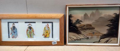 A signed Chinese silk picture (44cm x 34cm) & a framed 3 water colours of Chines men in National