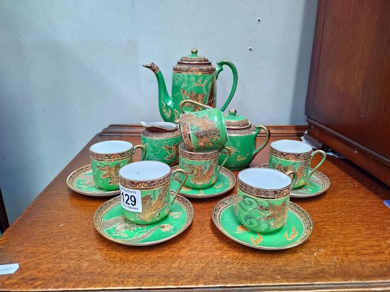 A Japanese gilded dragon on green background coffee set (missing 1 saucer) COLLECT ONLY