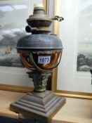 A Victorian brass Corinthian lamp (no shade or chimney)