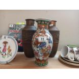 2 metal vases & a Chinese vase