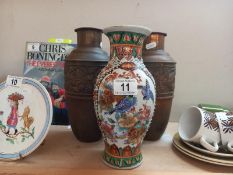 2 metal vases & a Chinese vase