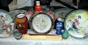 A quantity of Chinese items including plates & vases