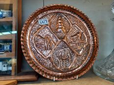 A hammered copper tray