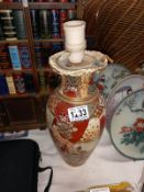 An early satsuma vase converted to lamp (no holes)