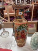 A large oriental vase