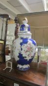 A large lidded vase. COLLECT ONLY.