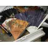 A quantity of vintage fans, a/f.