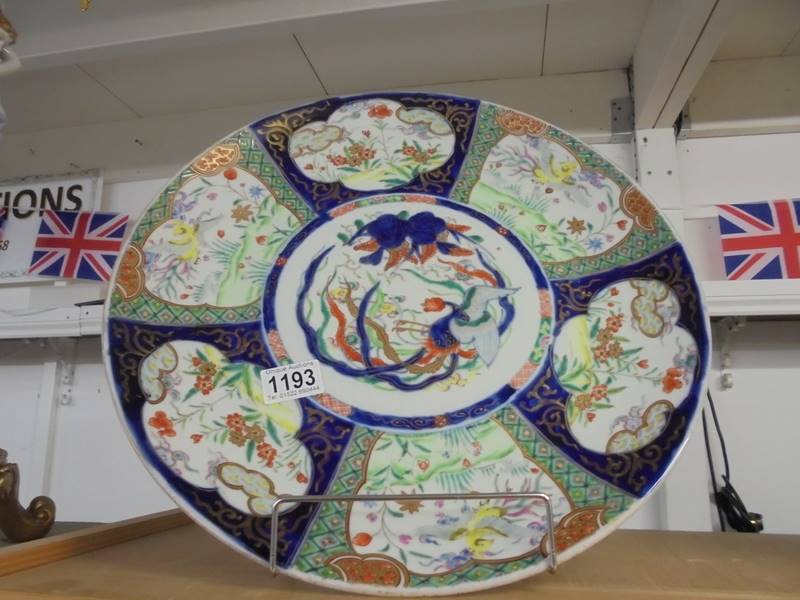 A Chinese hand painted charger, 40 cm diameter.