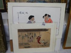 Two Chinese related watercolours.