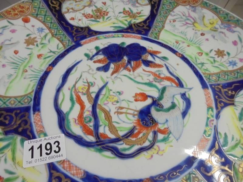 A Chinese hand painted charger, 40 cm diameter. - Image 2 of 3