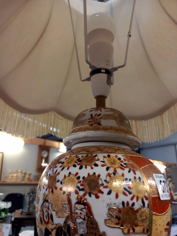 A satsuma urn/ginger jar table lamp. - Image 3 of 3