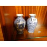 A pair of Sutton in Ashfield vases by Kenilworth, a/f.