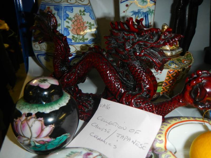 A mixed lot of 20th century oriental items including a dragon. - Image 2 of 3