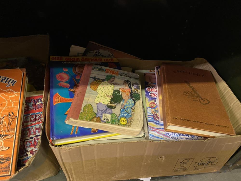 2 boxes of Indian and Indian related books including The Bhagavadgita of the Song Divine etc - Image 3 of 3