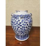 Blue and white Chinese vase.