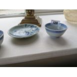Two Oriental blue and white bowls { 5cm H X 10cm Dia } and an Oriantal blue and white dish .{ 3cm