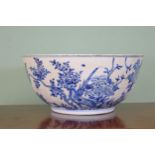 Oriental porcelain blue and white centre piece. {17 cm H x 35 cm Dia}.