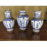 Pair of Oriental blue and white ceramic vases {23cm H X 14cm W } and Oriental blue and white ceramic