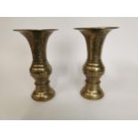 Pair of engraved brass Oriental altar vases. {26 cm H x 17 cm Dia}