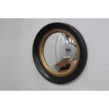 Wall mirror in the form of a Ships porthole {53 cm Dia.}.