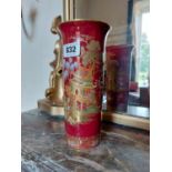 Carleton Ware gilded and lustre Rouge Royale vase, some damage. { 26cm H X 13cm Dia }