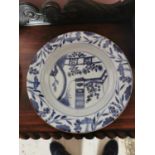 Early 19th C. Chinese blue and white ceramic plate {22 cm Dia}.