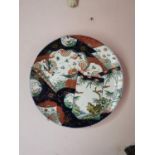 Oriental ceramic plate {36 cm Dia.}.