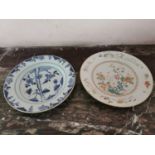 Early 19th C. Chinese blue and white ceramic plate {23 cm Dia} & Early 19th C. Chinese ceramic plate