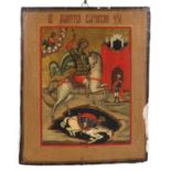 Icon "SAINT DEMETRIUS OF THESSALONICA"