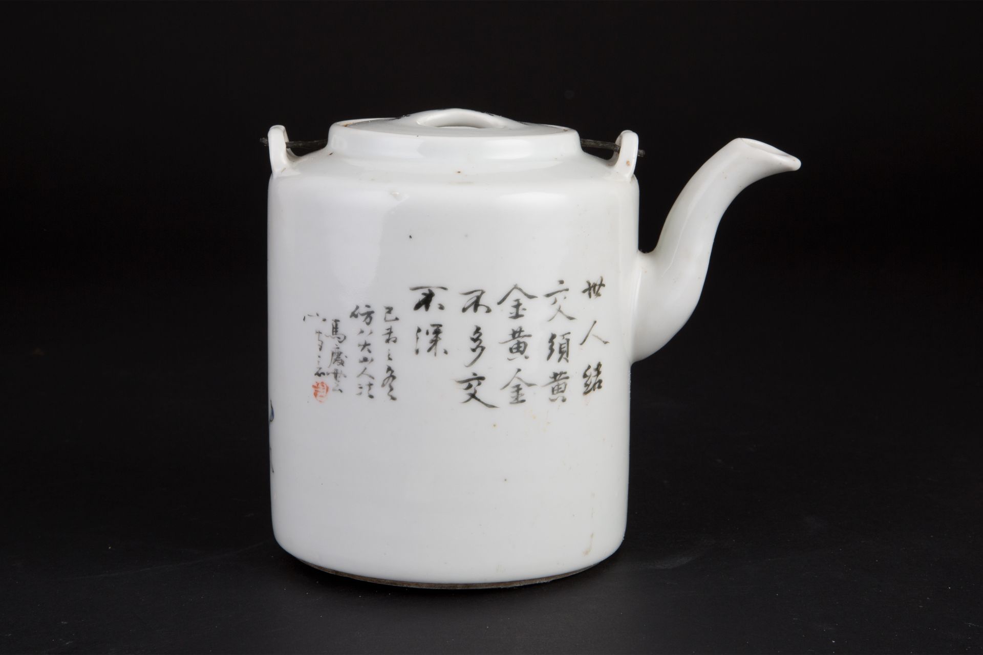 Teapot - Image 3 of 4